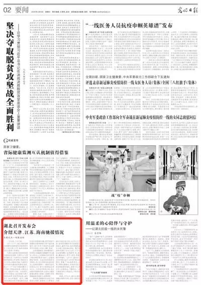 okpay官网