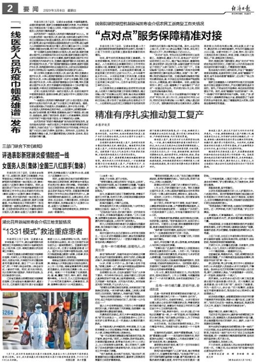 okpay官网