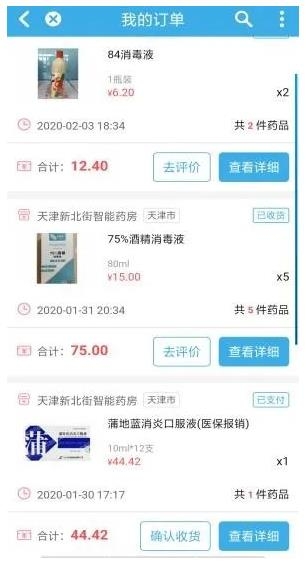 okpay官网