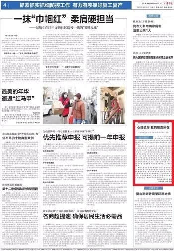 okpay官网