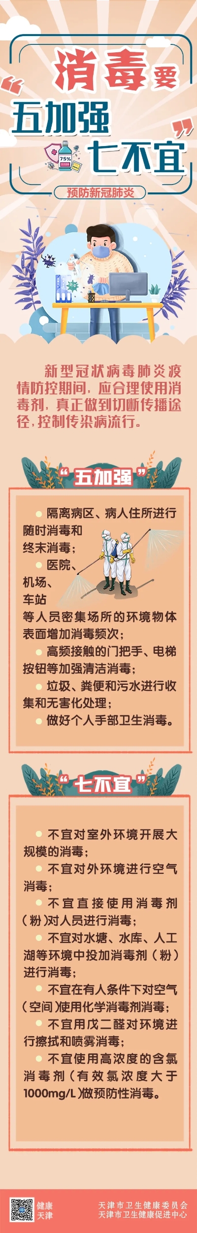 okpay官网