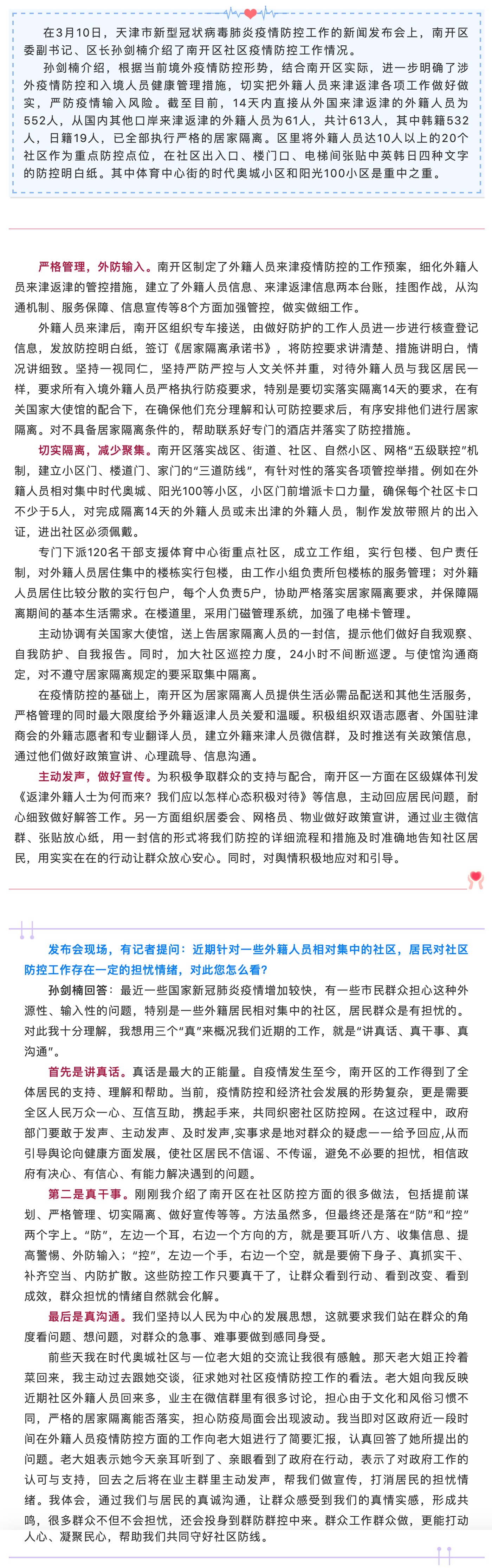 okpay官网