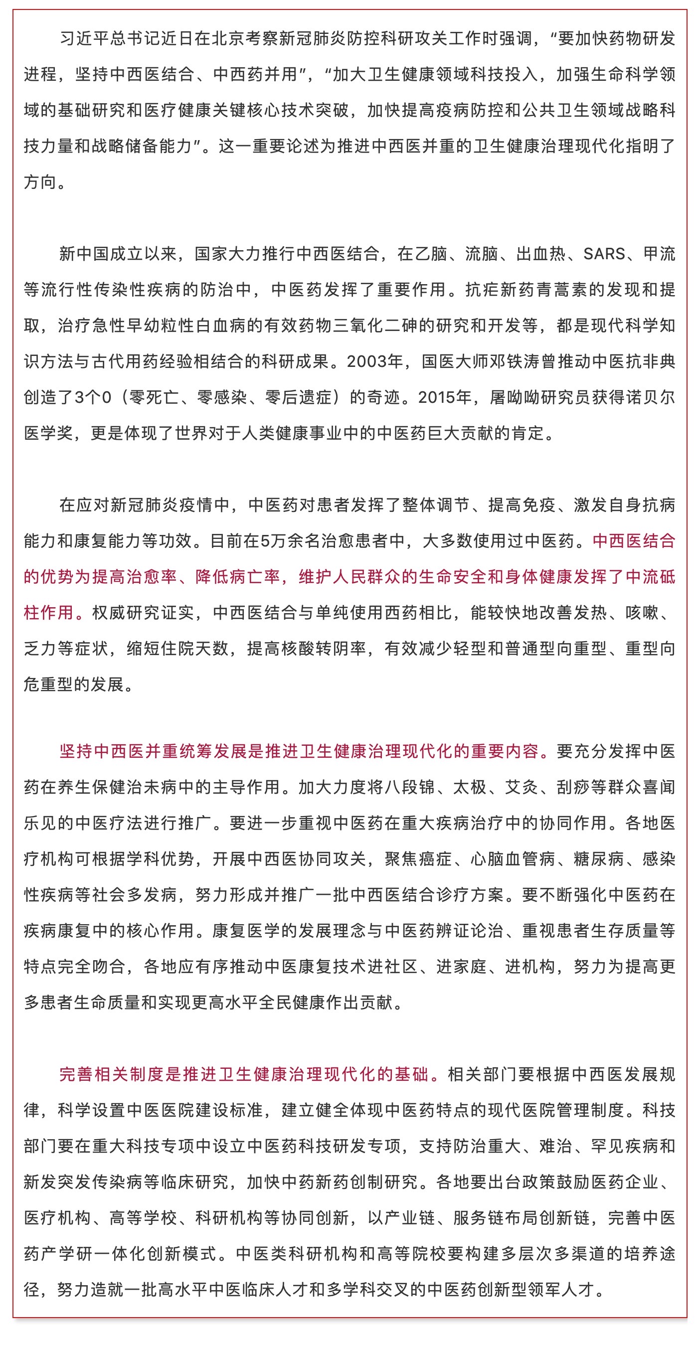 okpay官网