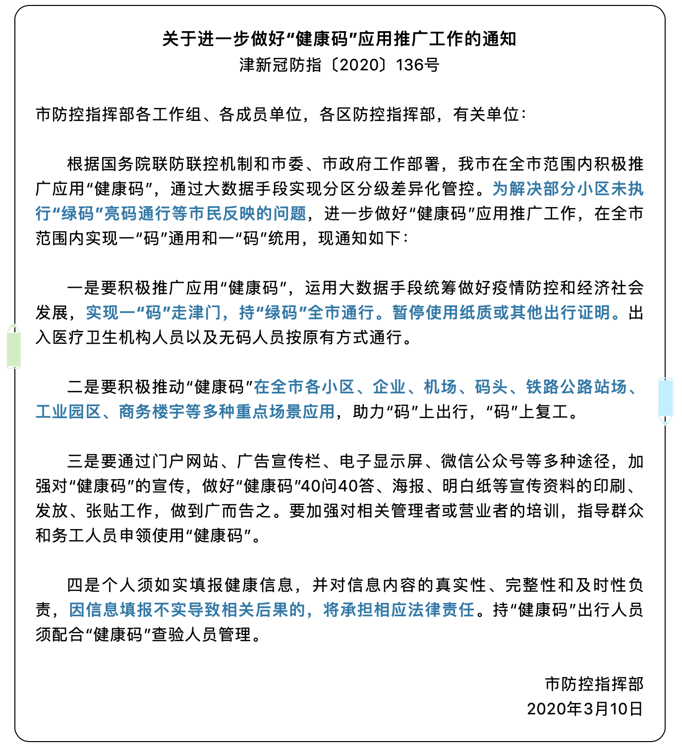 okpay官网
