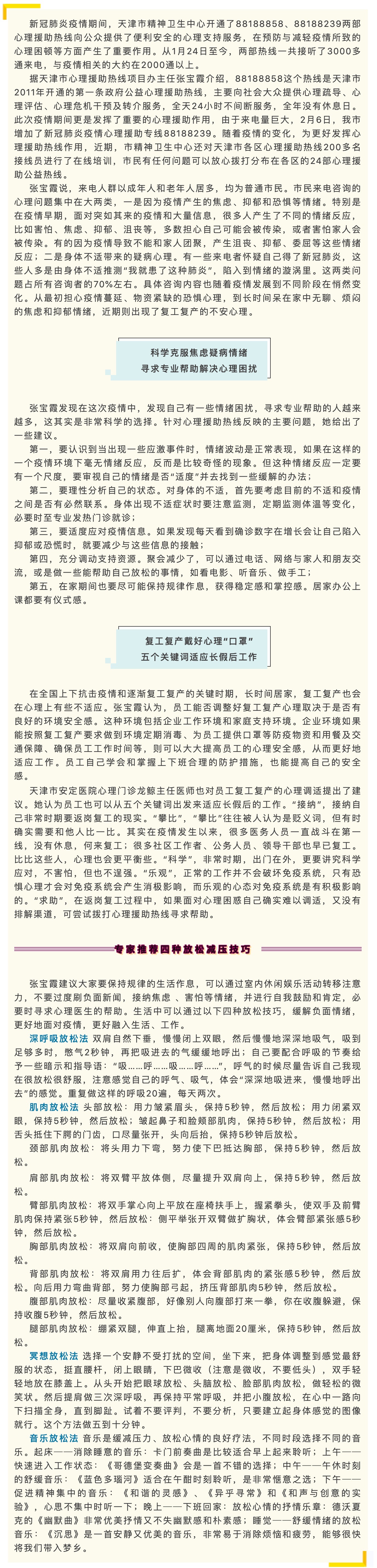 okpay官网