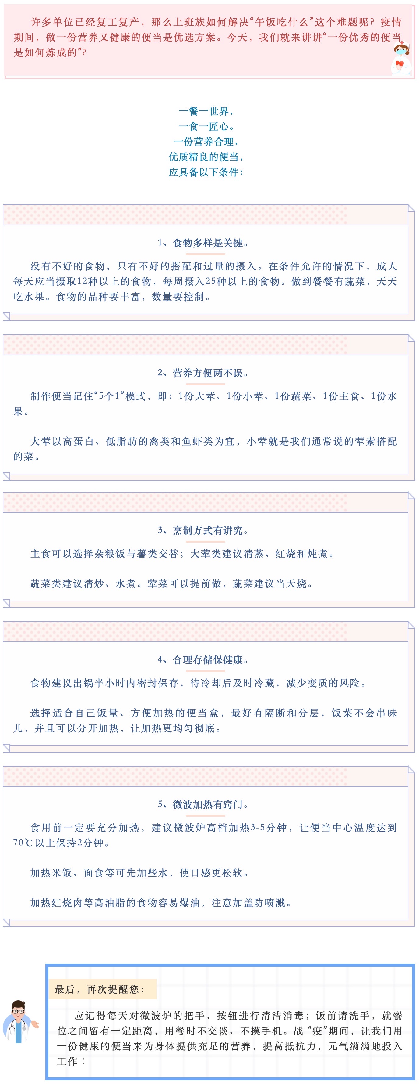 okpay官网