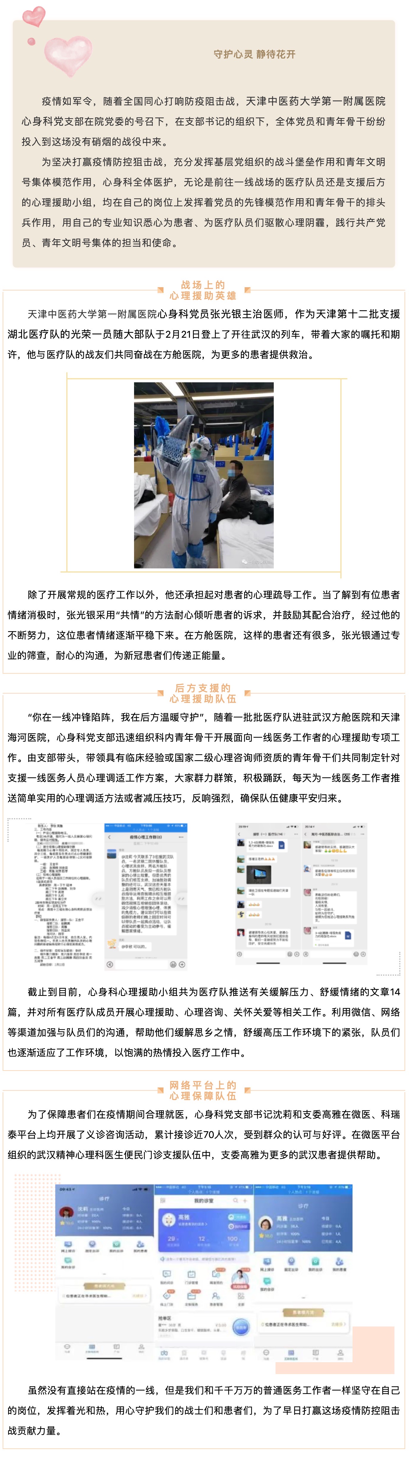 okpay官网