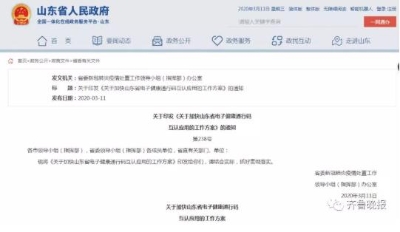 okpay官网