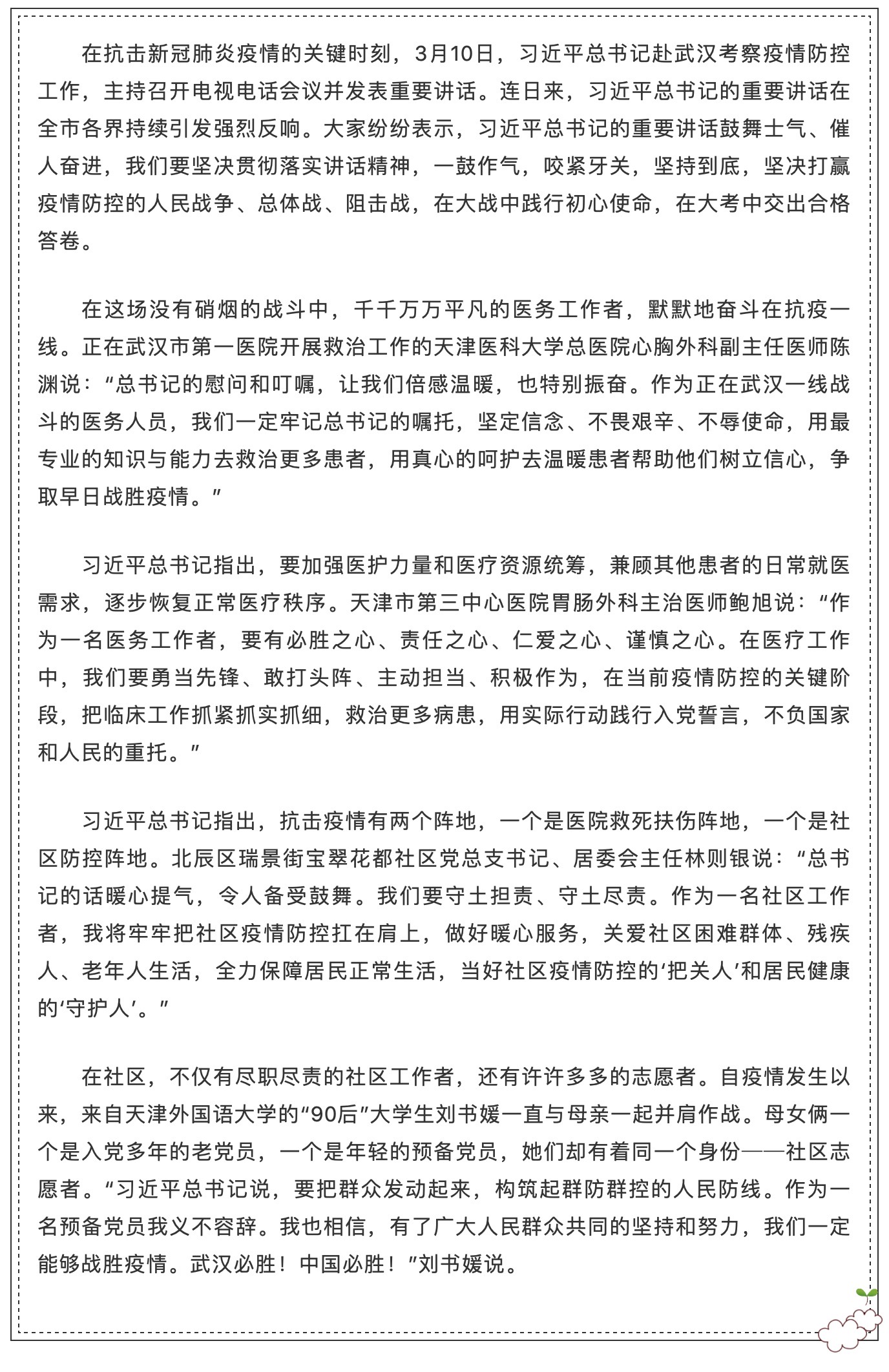 okpay官网
