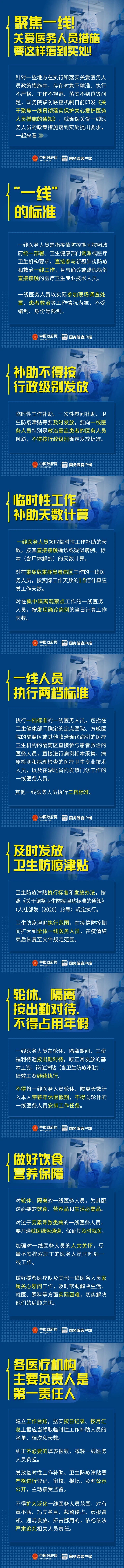 okpay官网