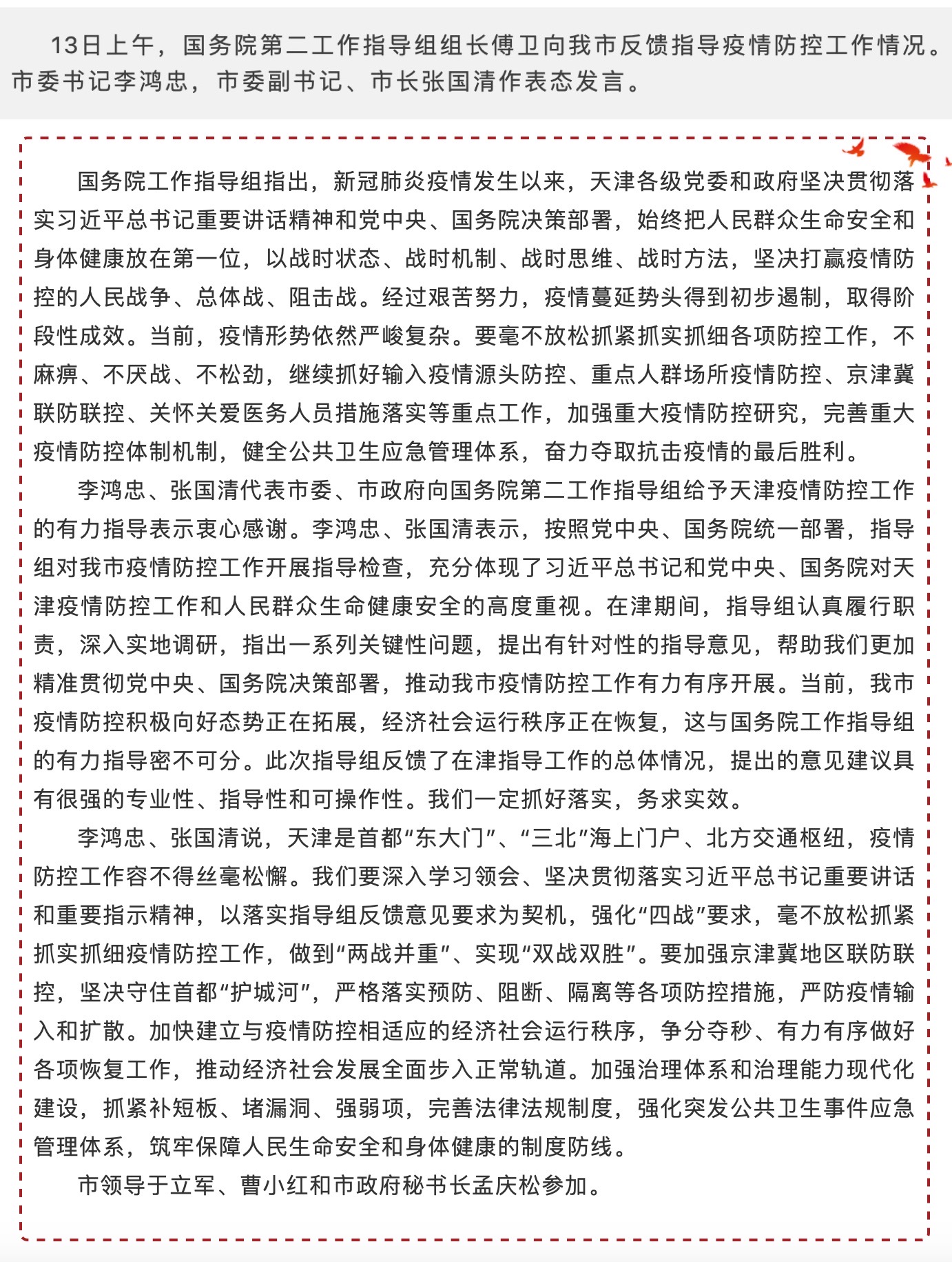 okpay官网