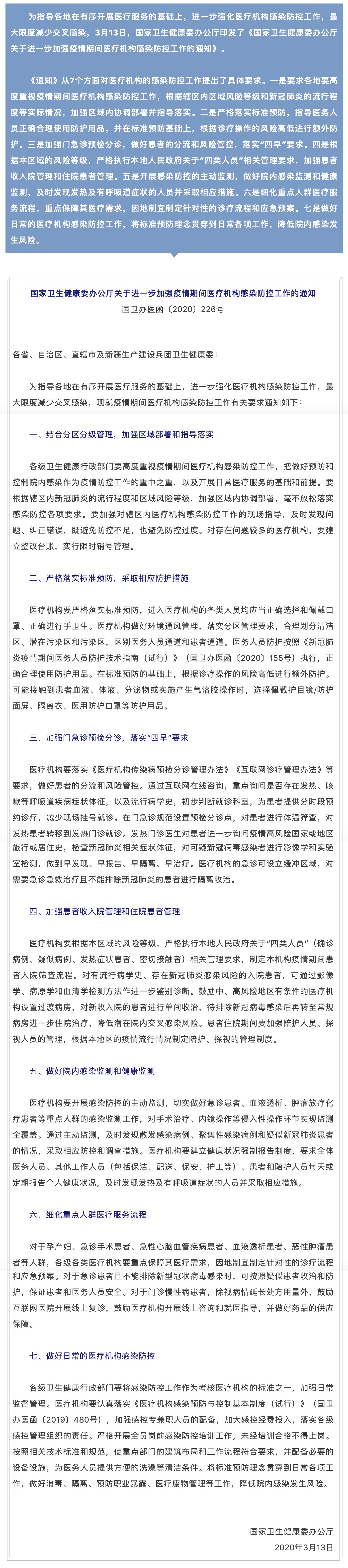 okpay官网