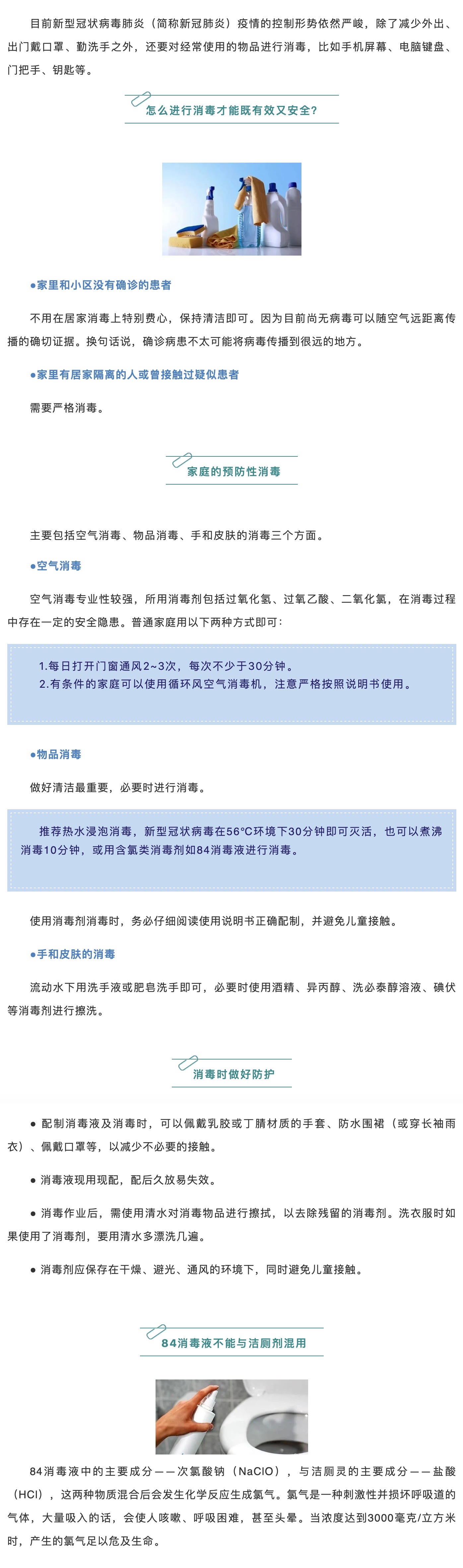 okpay官网