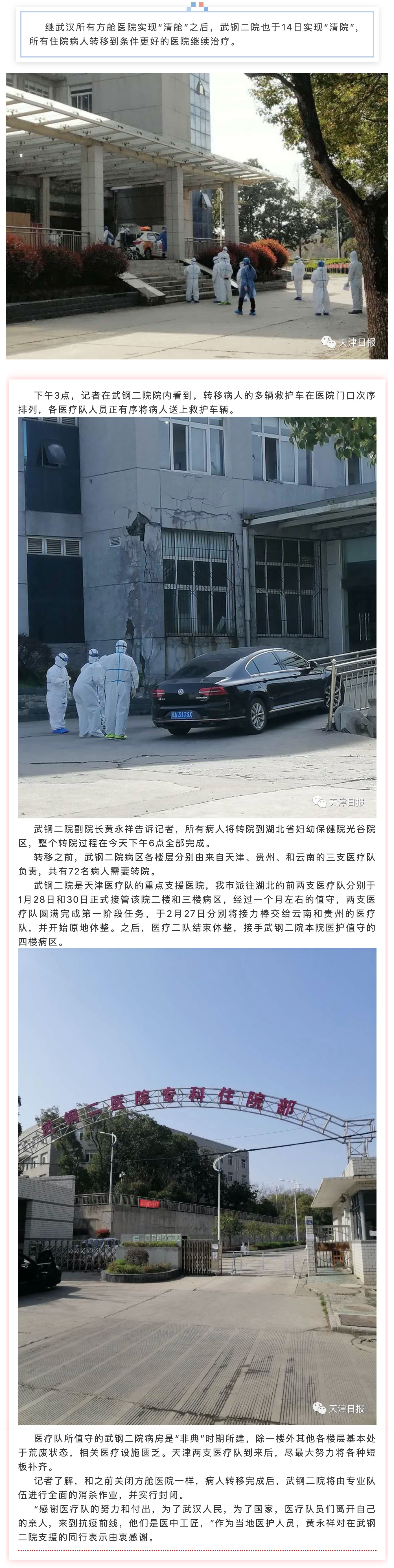 okpay官网