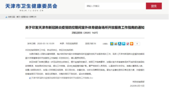 okpay官网