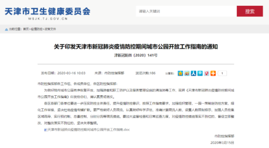 okpay官网