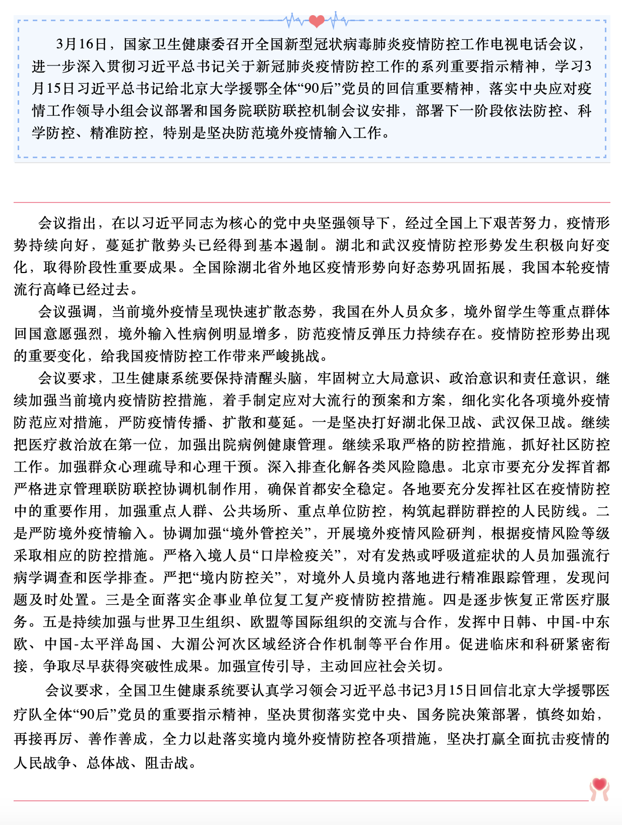 okpay官网