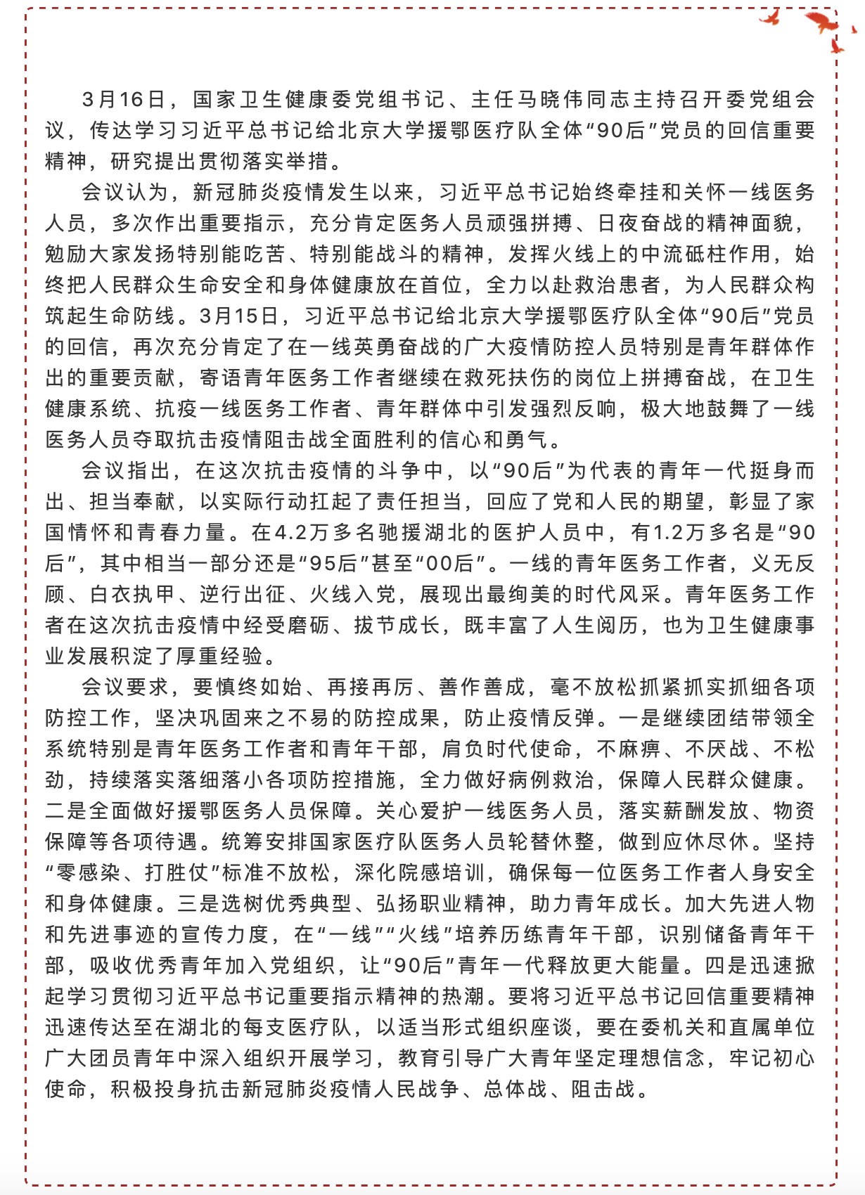 okpay官网