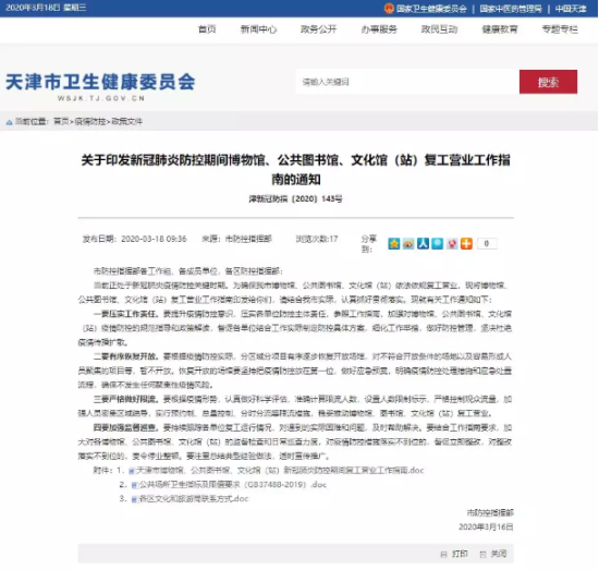 okpay官网