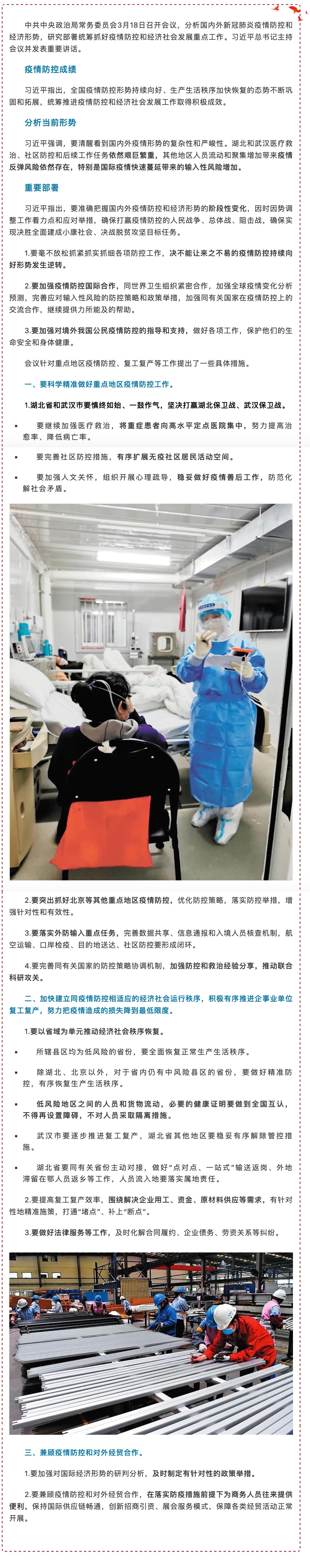 okpay官网