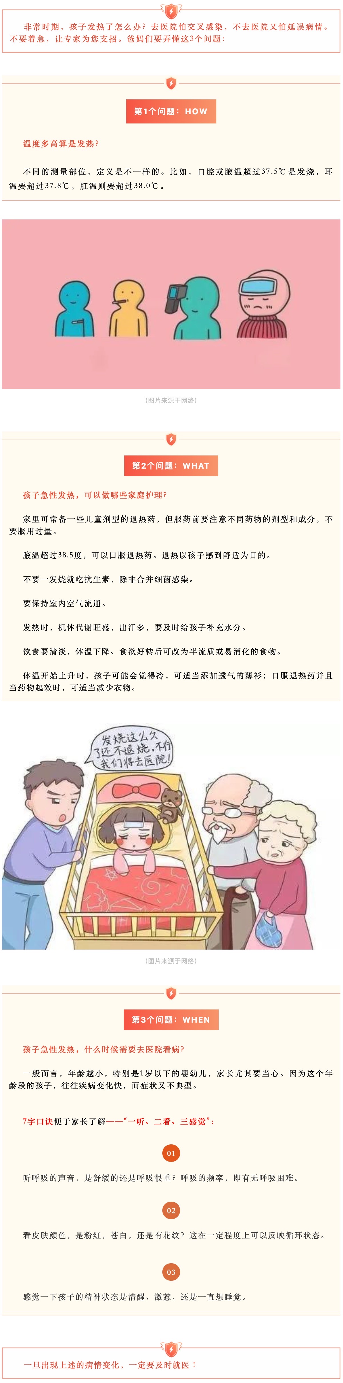 okpay官网