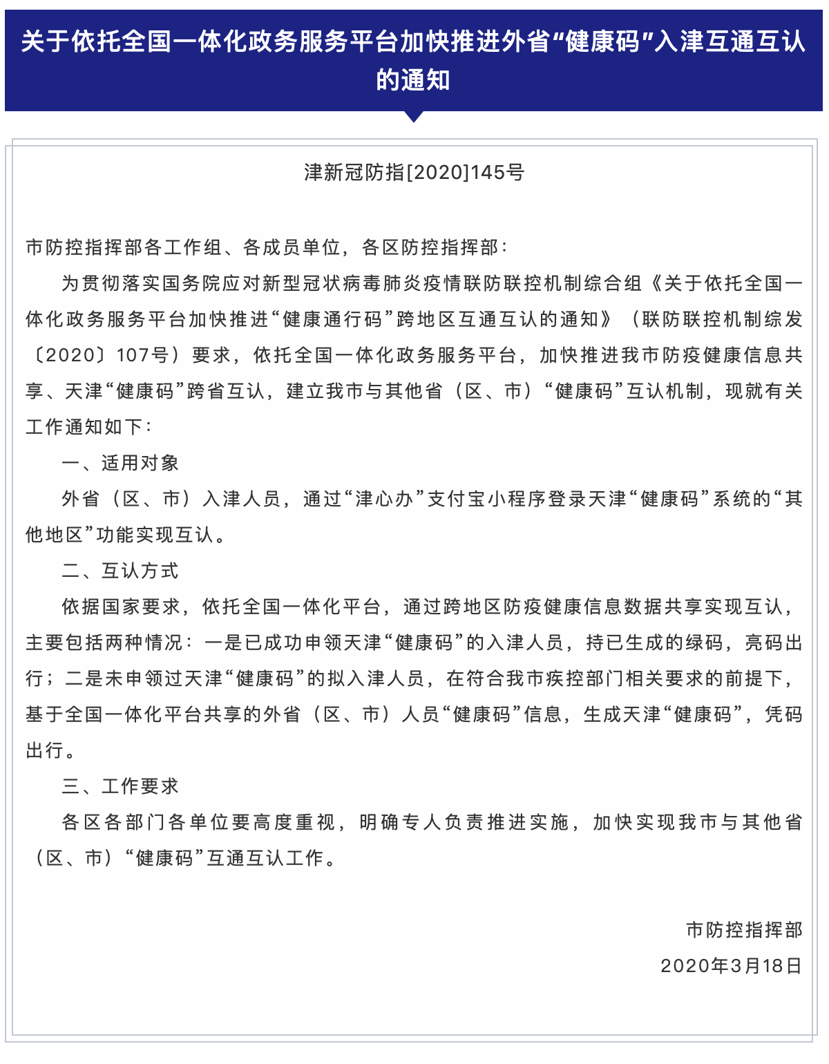 okpay官网
