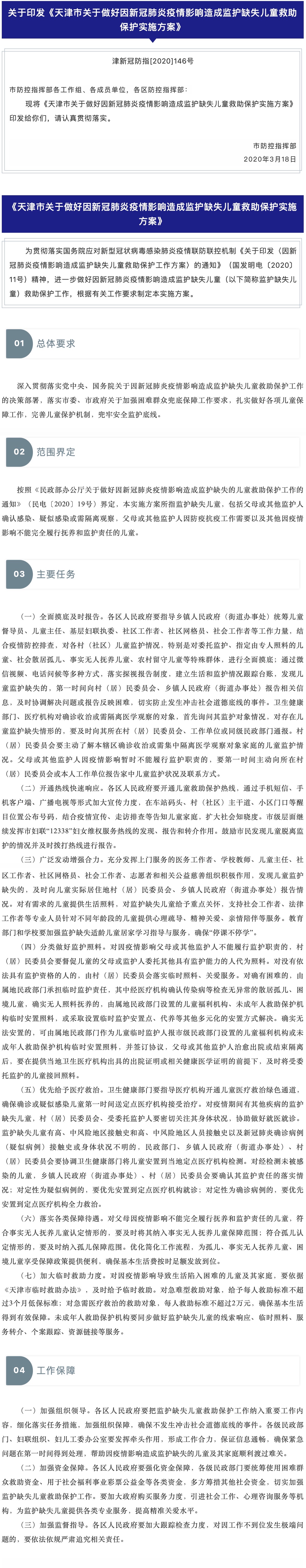 okpay官网