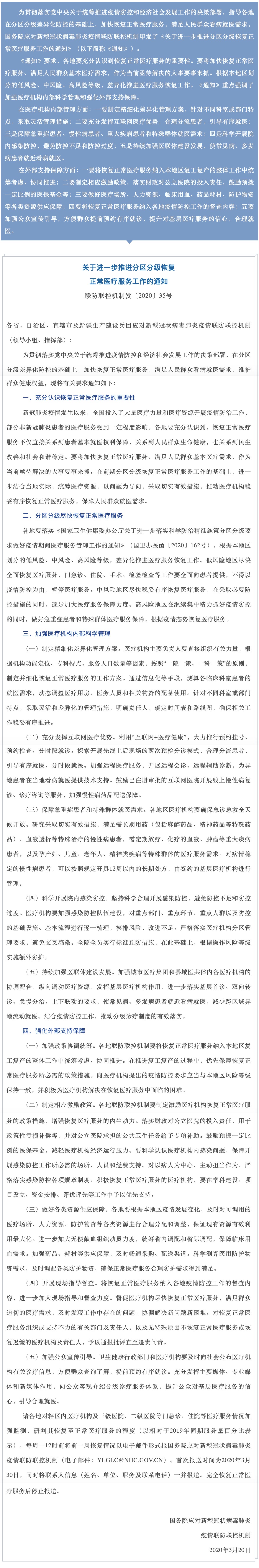 okpay官网