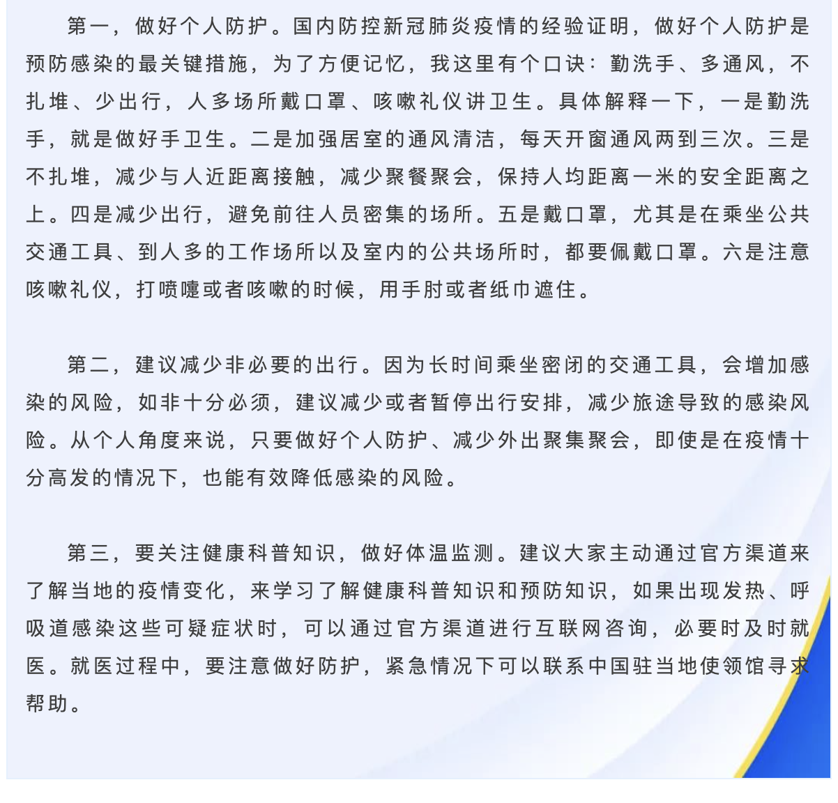 okpay官网