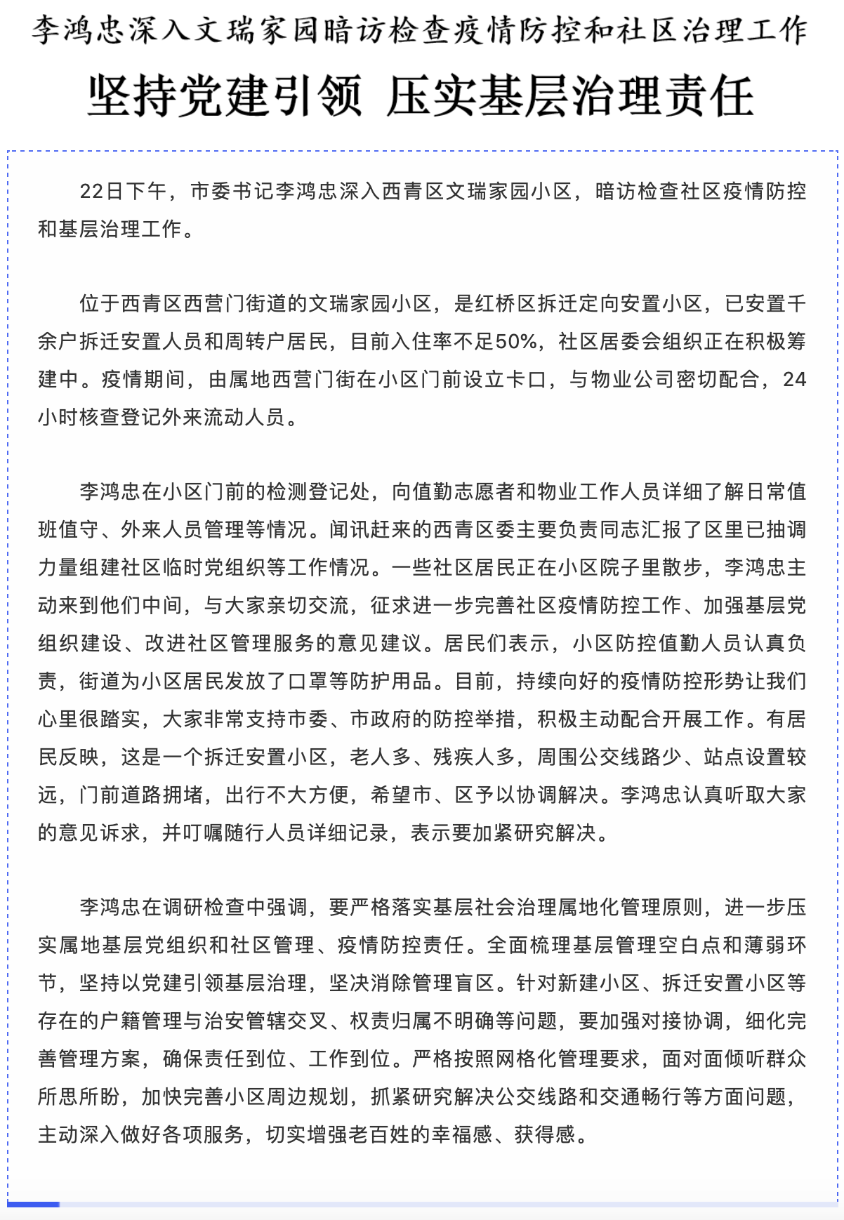 okpay官网