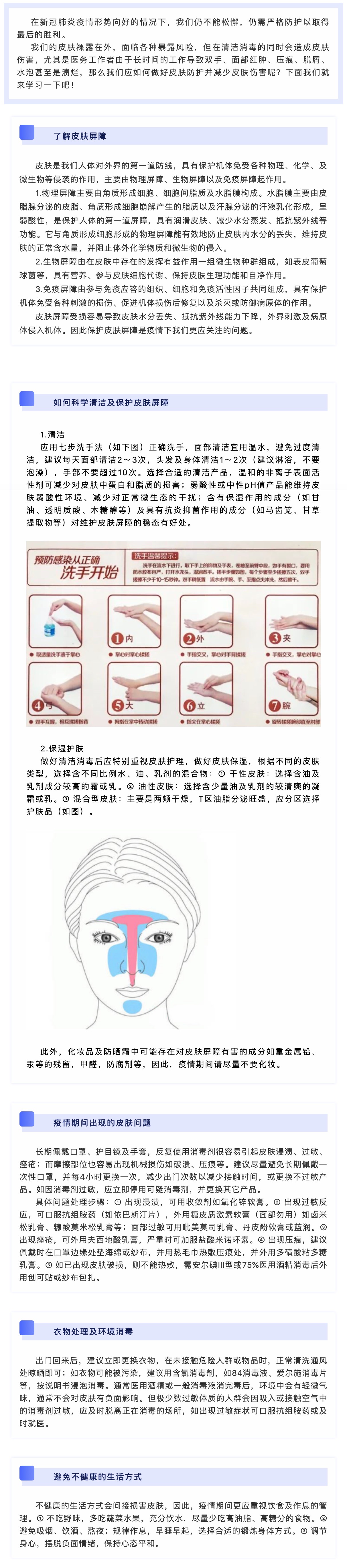 okpay官网
