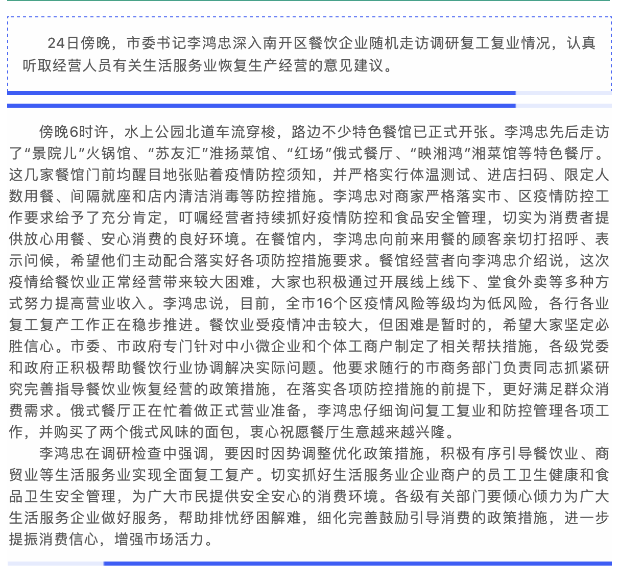 okpay官网