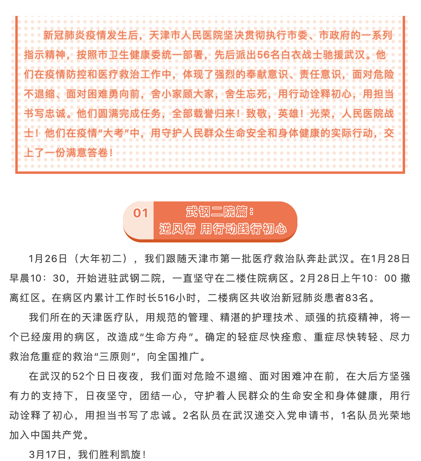okpay官网