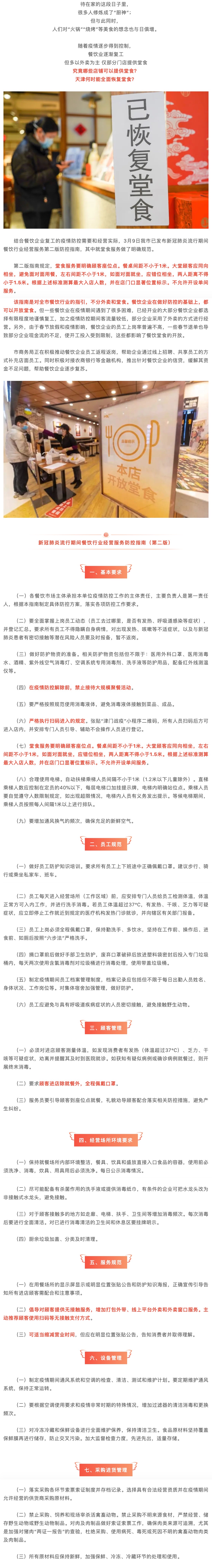 okpay官网