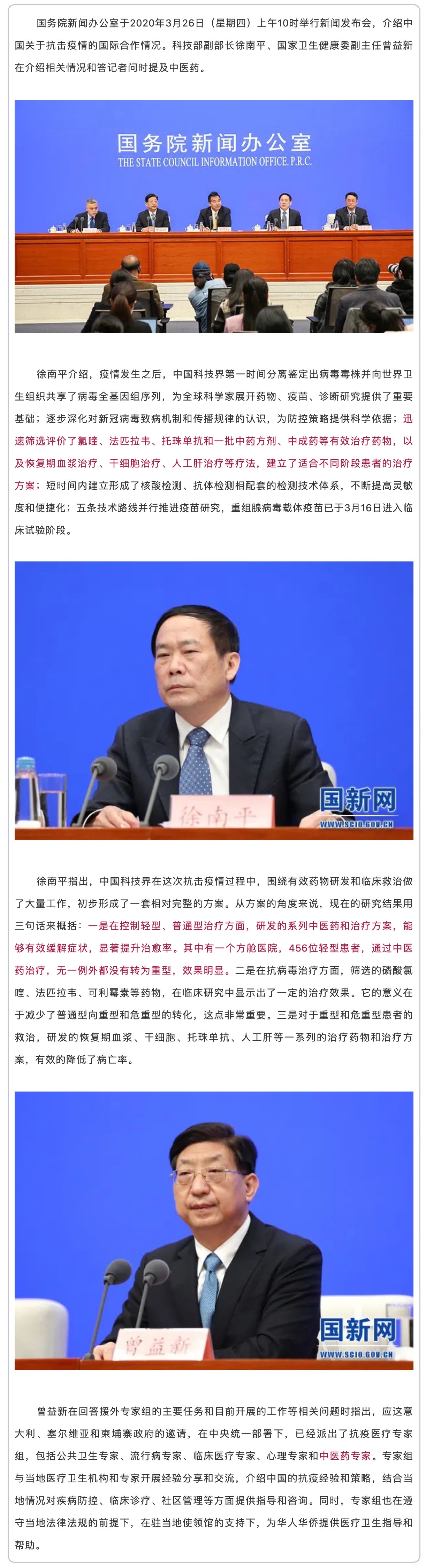 okpay官网