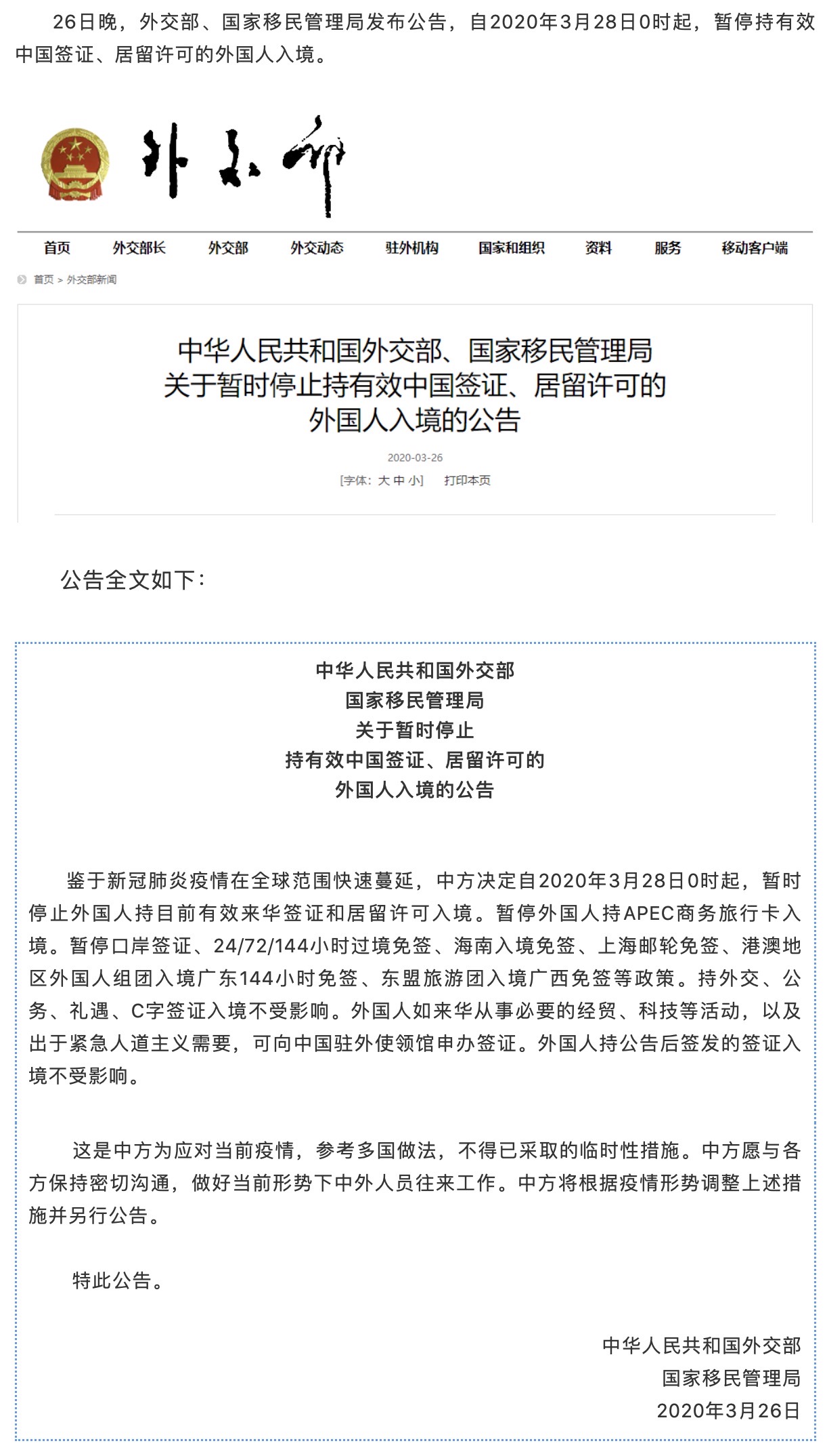 okpay官网