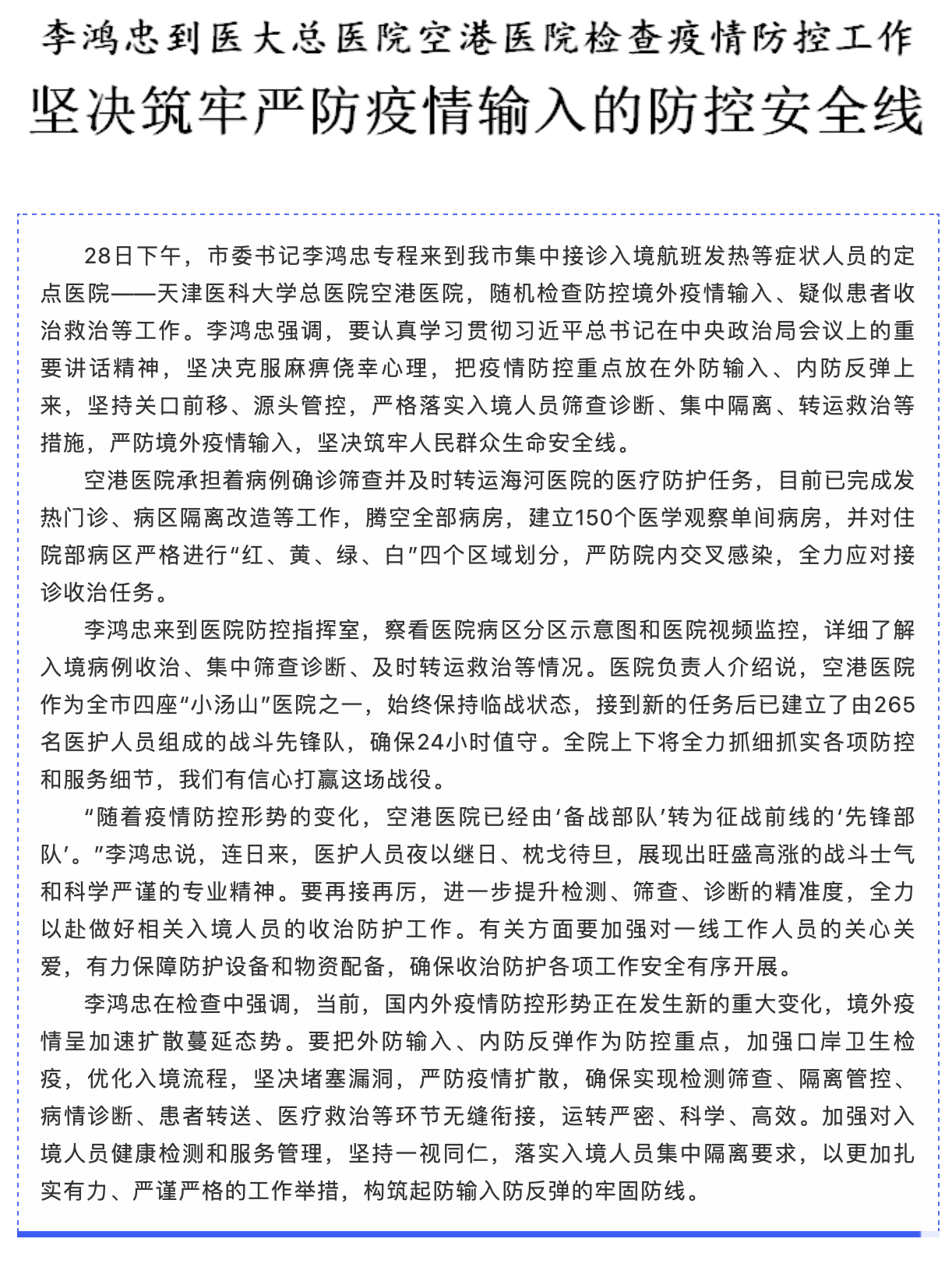 okpay官网