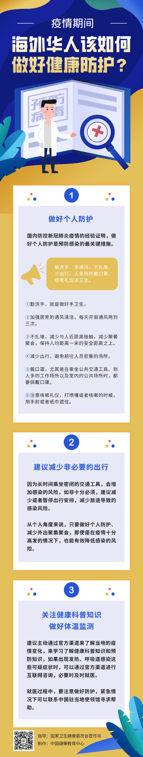 okpay官网