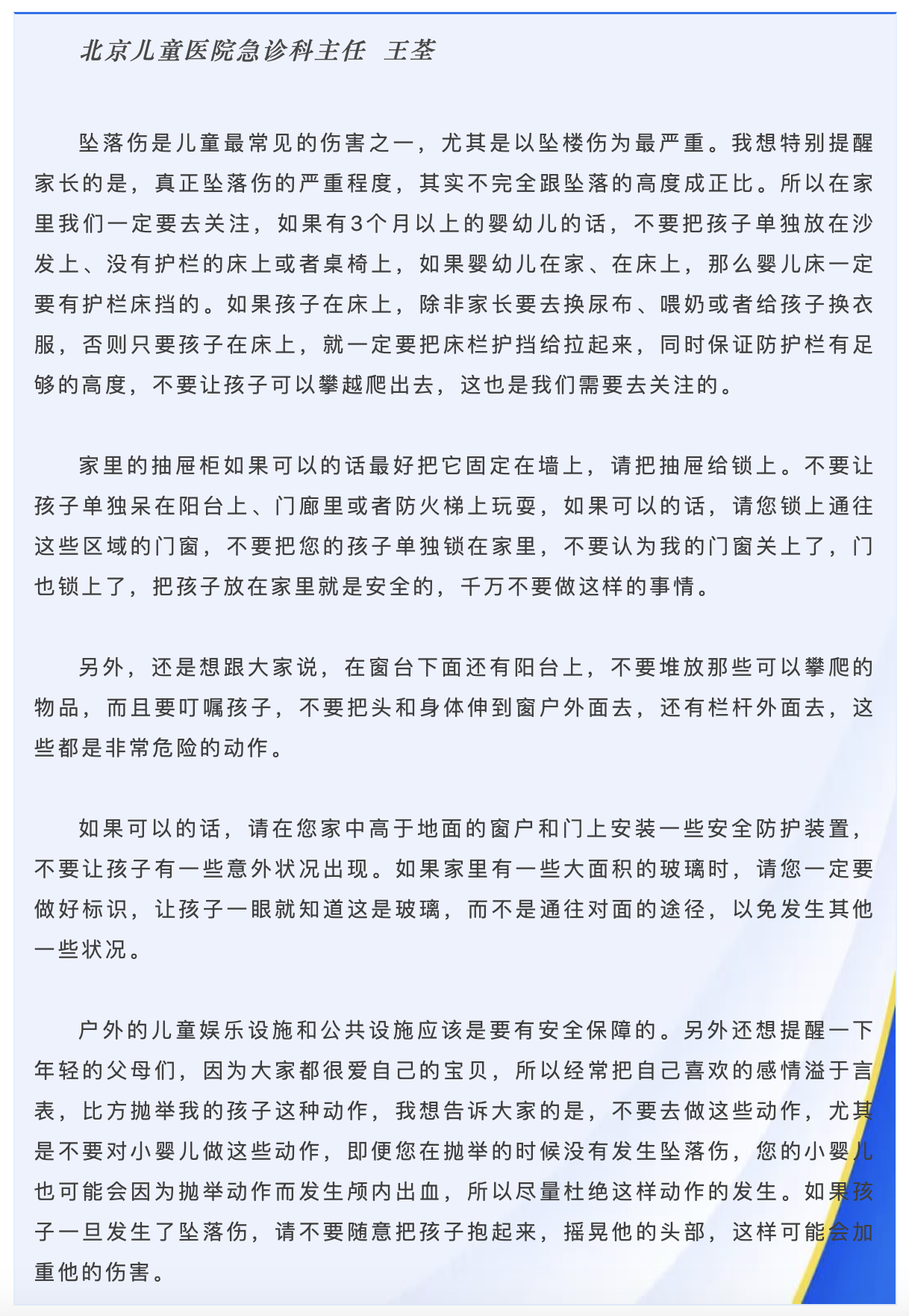 okpay官网