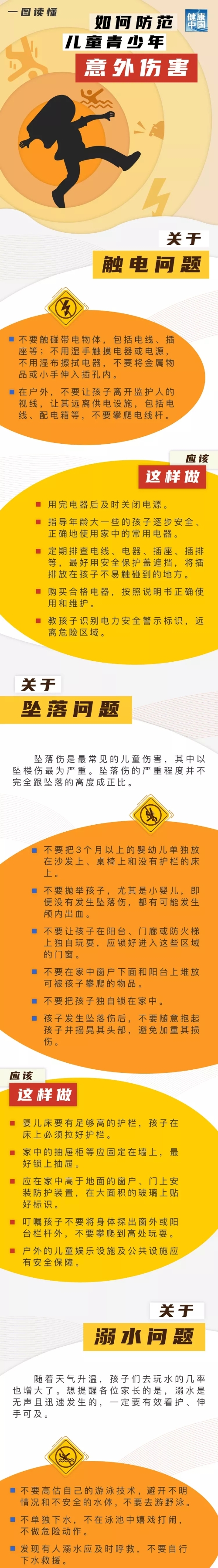 okpay官网