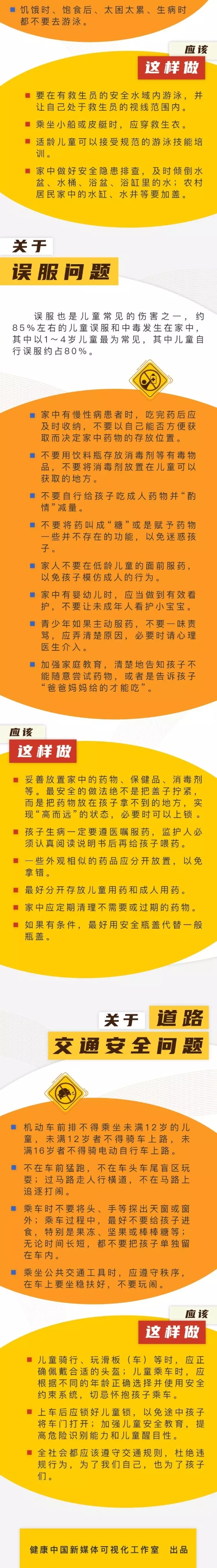 okpay官网