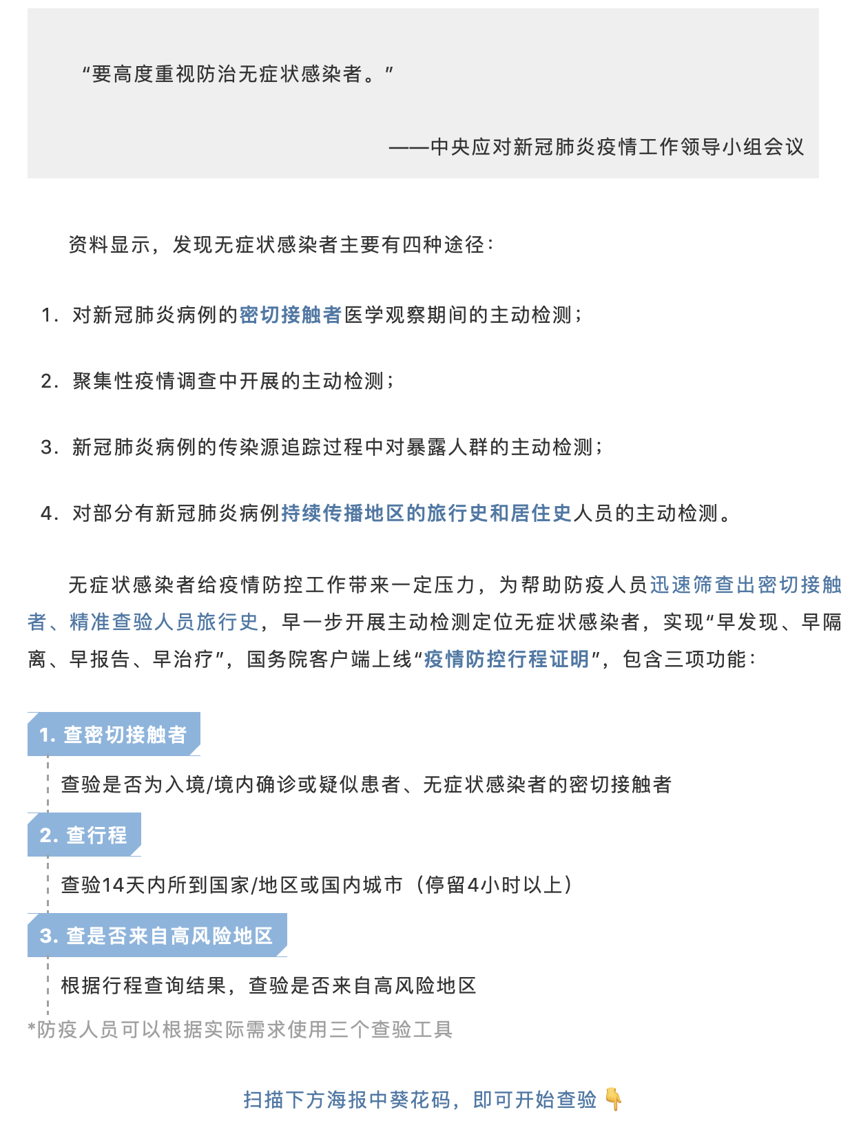 okpay官网