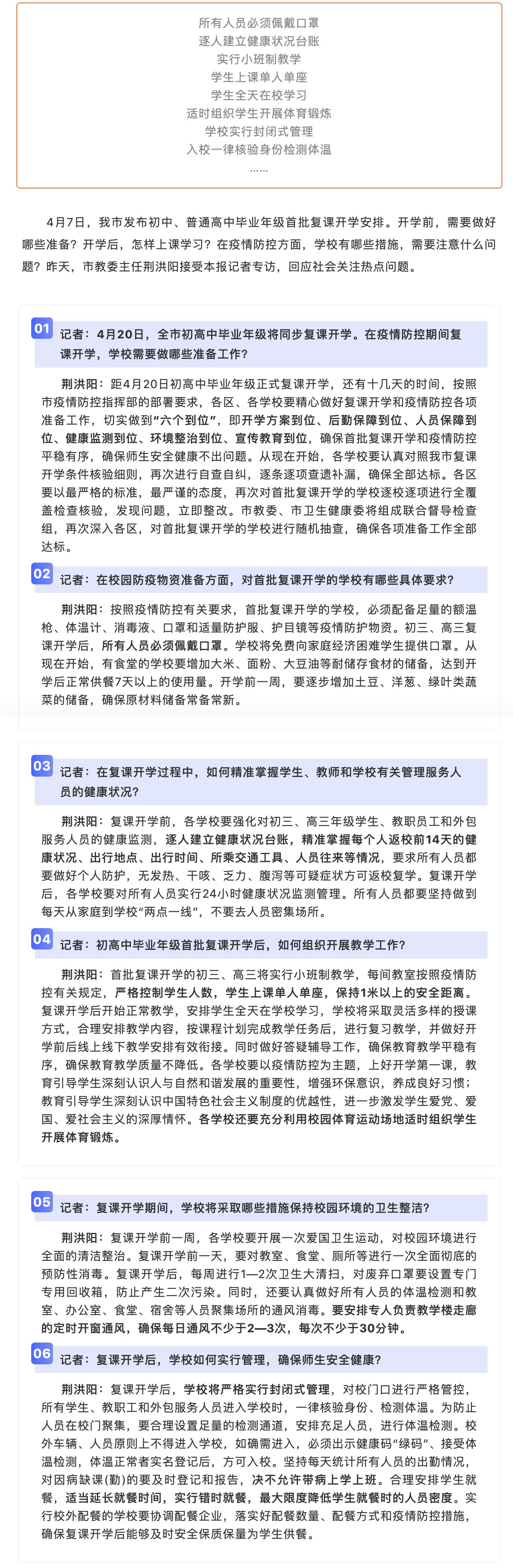 okpay官网
