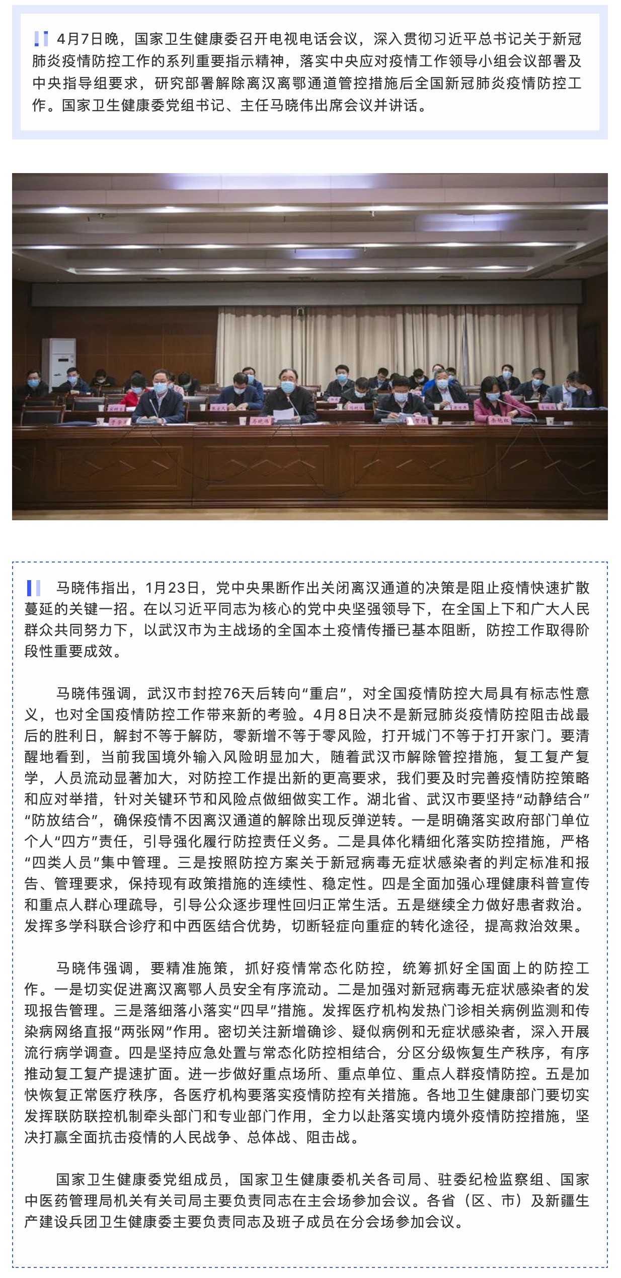 okpay官网