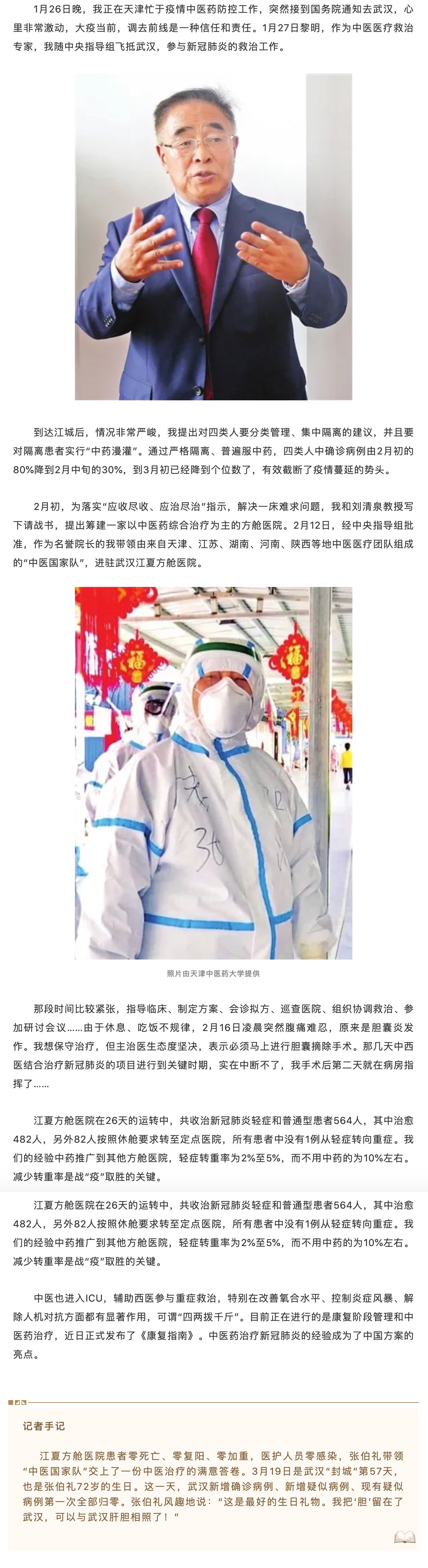 okpay官网
