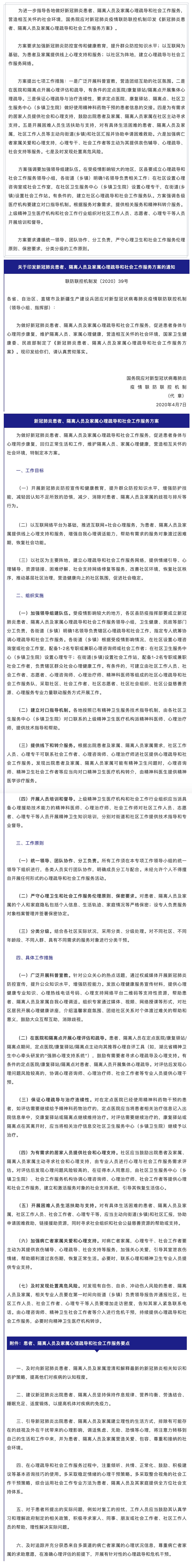 okpay官网