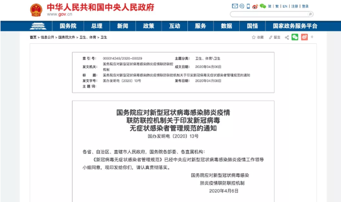 okpay官网