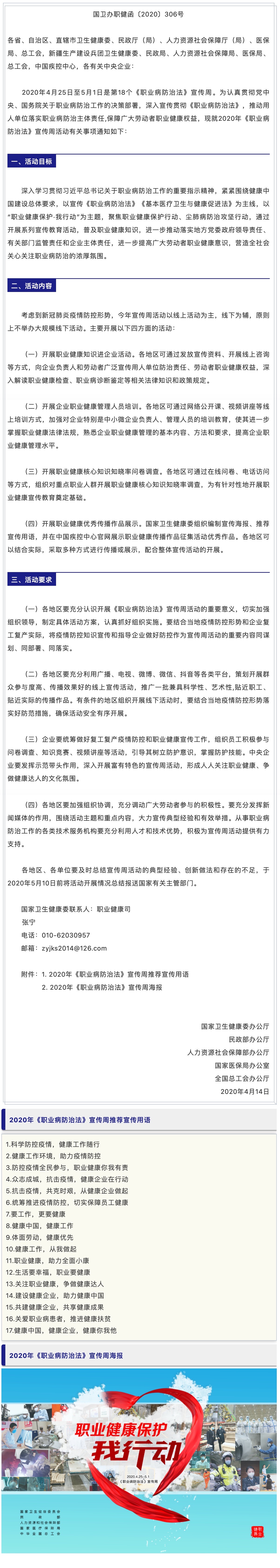 okpay官网