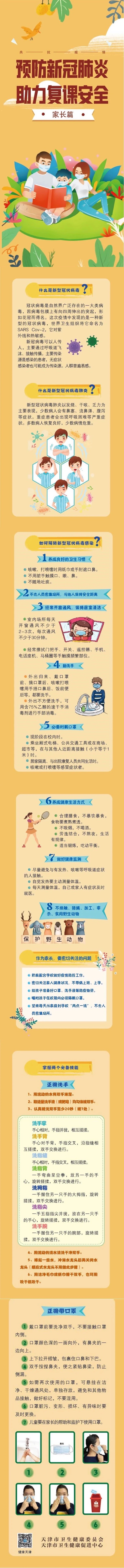 okpay官网