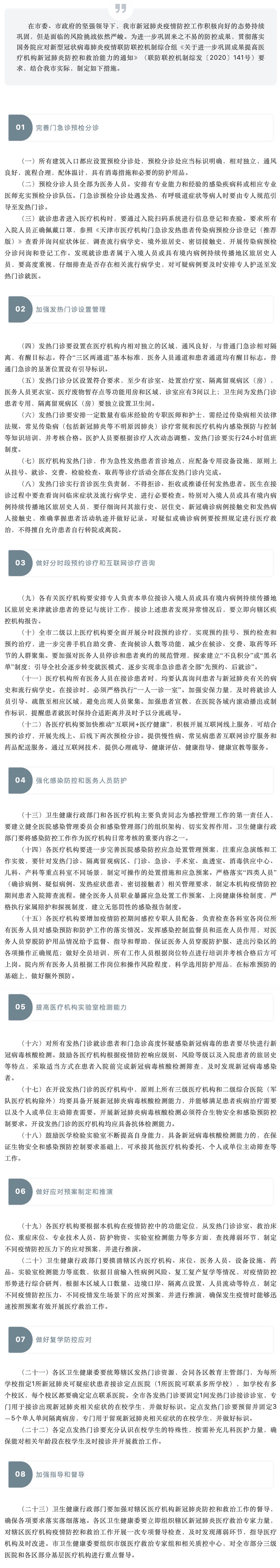 okpay官网